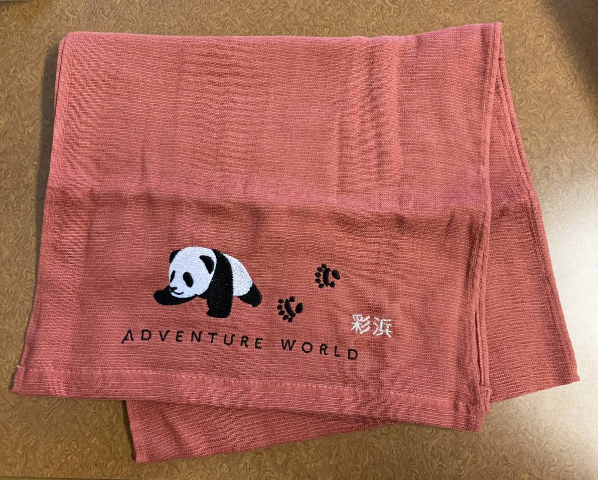 ■■非売品■■ジャイアントパンダ彩浜フェイスタオル刺繍入り和歌山アドベンチャーワールド第1回キラボシ マラソン参加賞パンダ拍卖