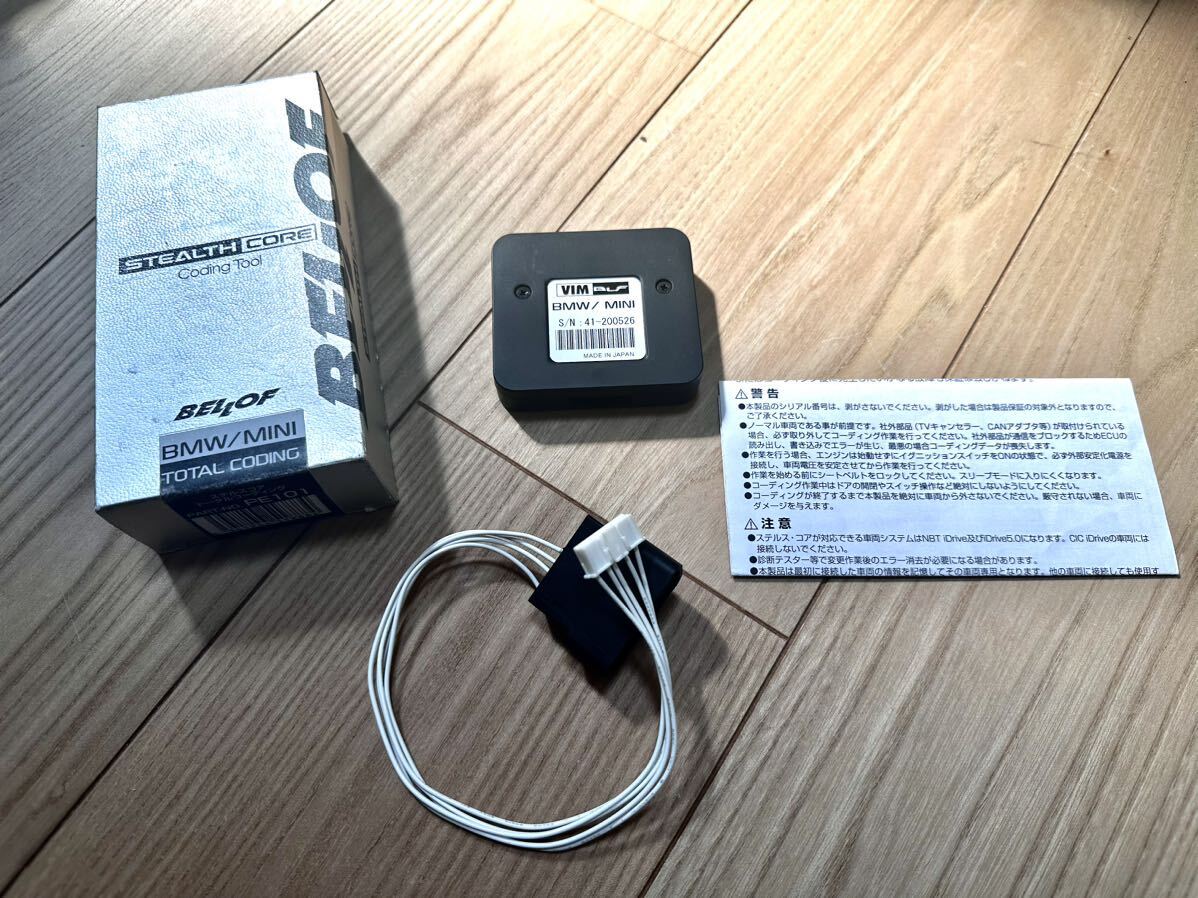 BELLOF ベロフ PE101 STEALTH CORE BMWとMINI 多数車種適合!ステルスコアトータルコーディング!様々なデータをコーディング!裏ツール!拍卖