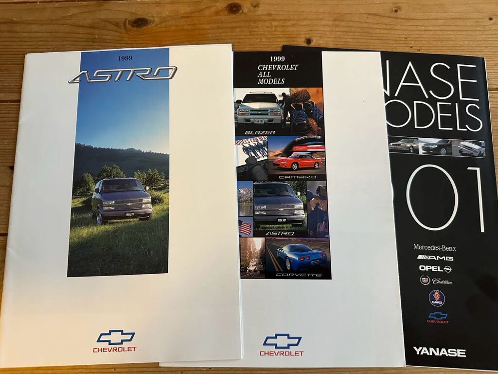 シボレー アストロ ASTRO 1999 発行 14ページ CHEVROLET YANASE 2001 3冊セット拍卖