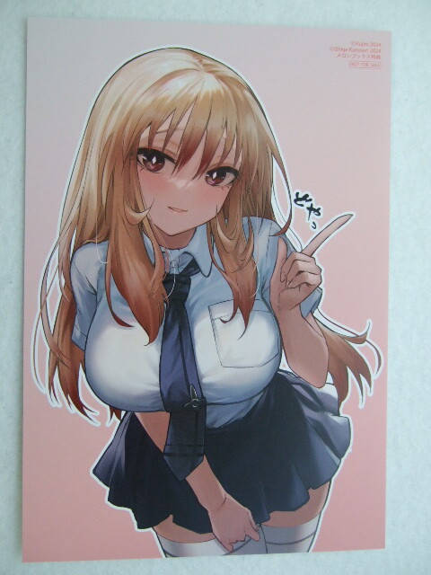 メロンブックス 限定 落とし堕とされ推し押され 2巻 イラストカード 240608 特典 Melonbooks 非売品 ポストカード 神反ヲ鬚 くじら拍卖