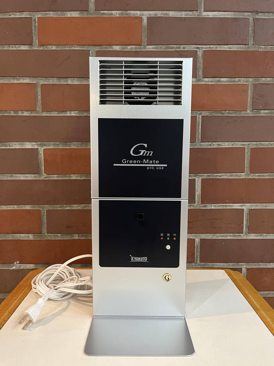 空気除菌脱臭器 グリーンメイト プロ KT-OZF-03IK 18NV-GF02K 拍卖