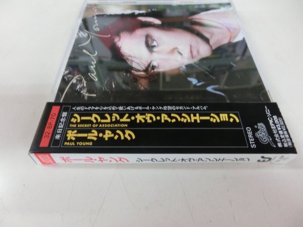 箱帯 32.8P-70 ポール ヤング / シークレット オヴ アソシエーション拍卖