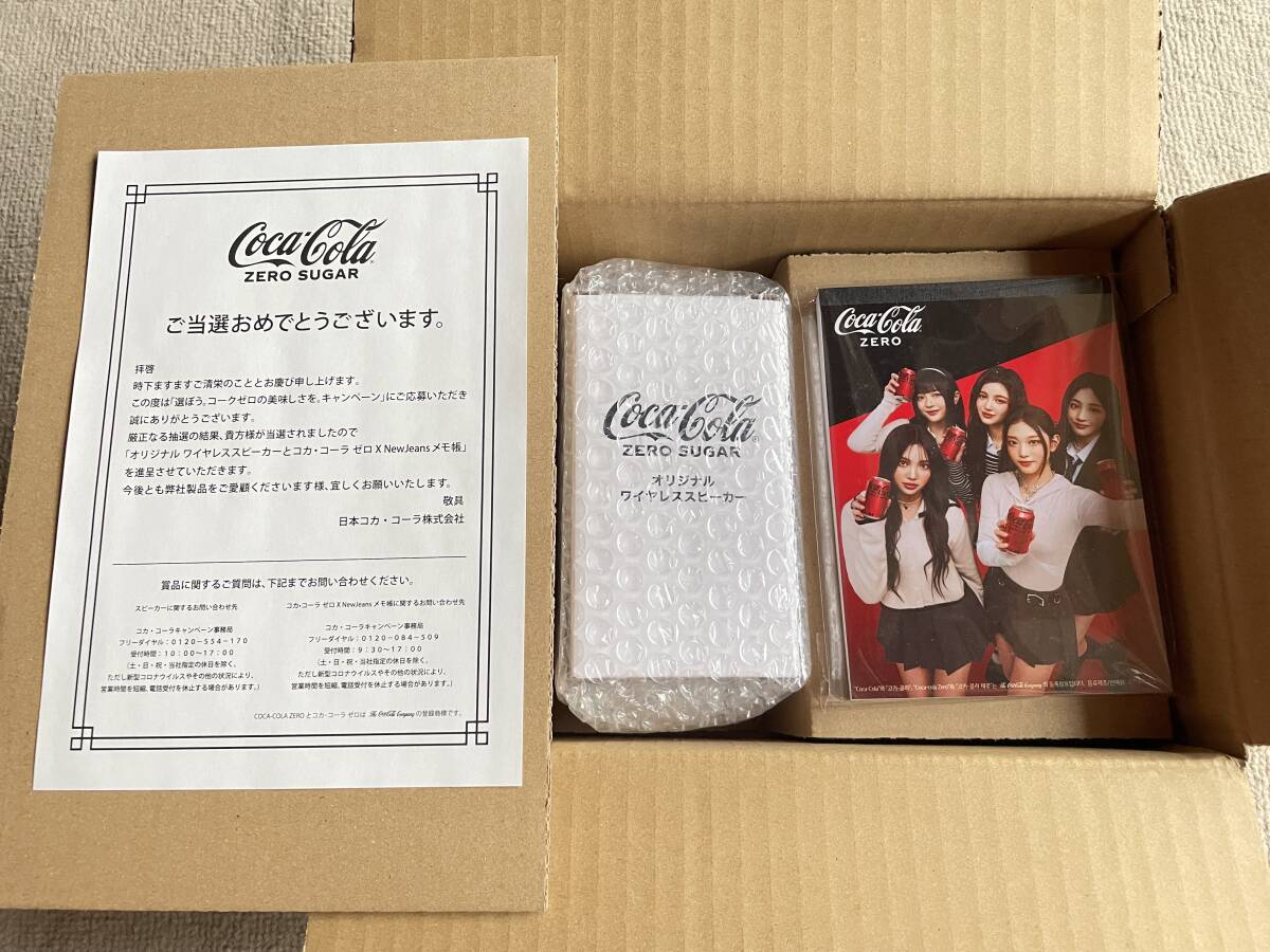 NewJeans コカ・コーラ ゼロ キャンペーン当選品「ワイヤレススピーカーとコーラゼロX NewJeansメモ帳」拍卖