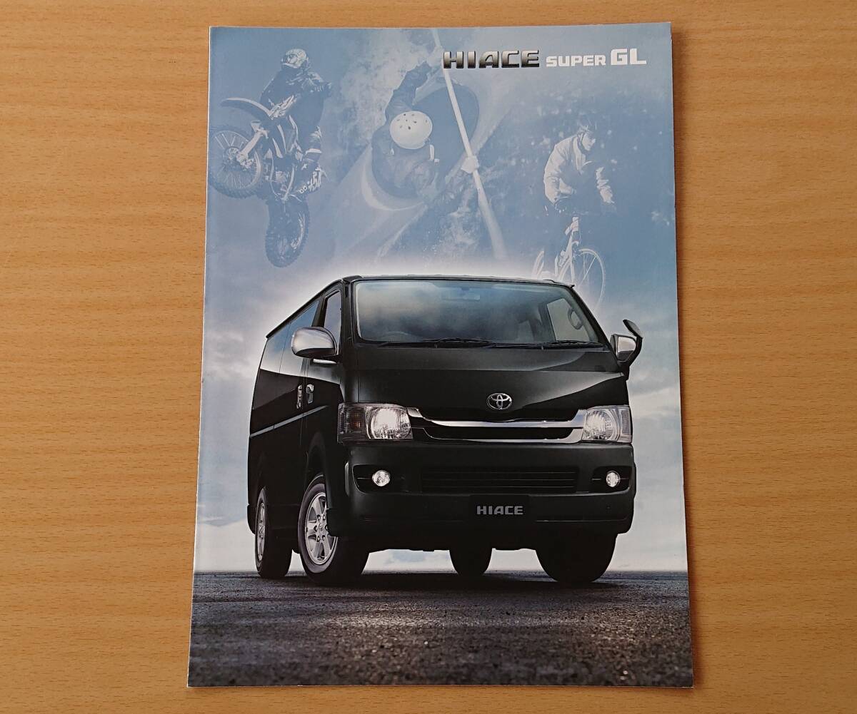 ★トヨタ・ハイエース バン HIACE VAN スーパーGL 2010年3月 カタログ ★即決価格★拍卖