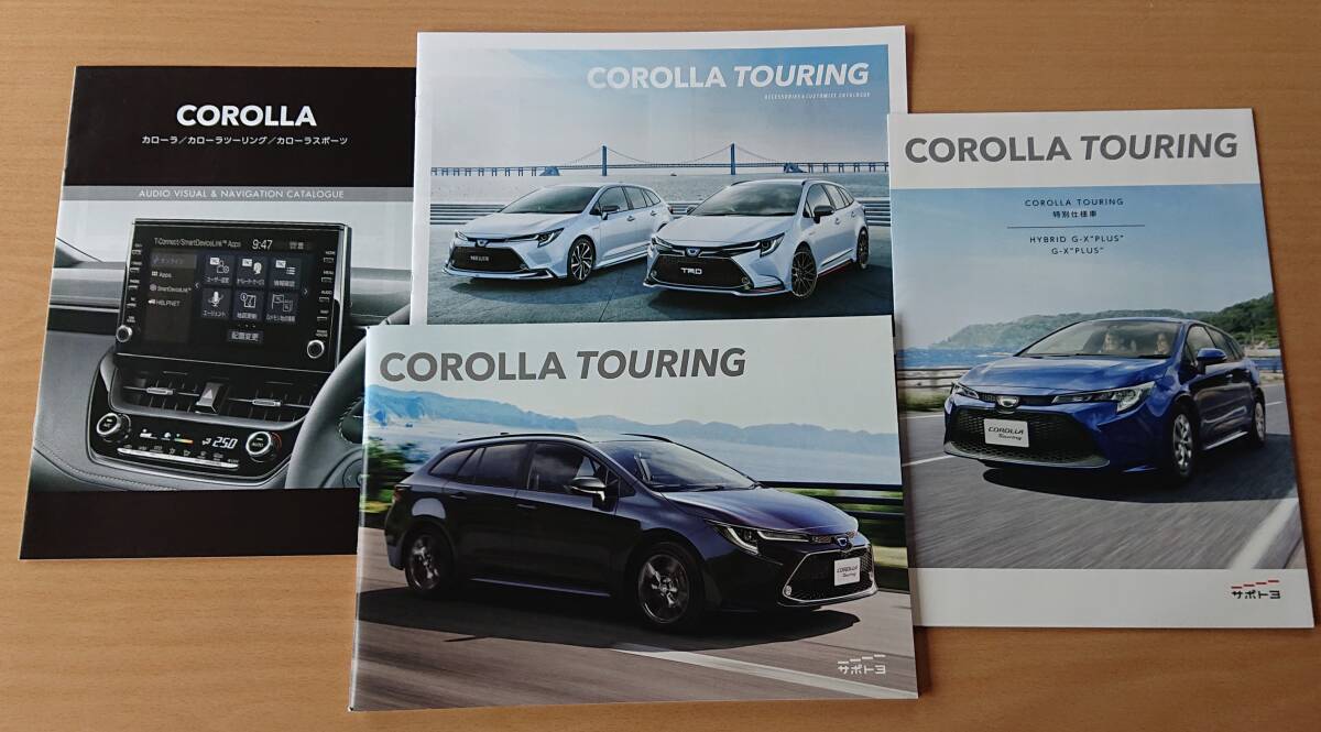 ★トヨタ・カローラ ツーリング COROLLA TOURING 2020年10月 カタログ ★即決価格★拍卖