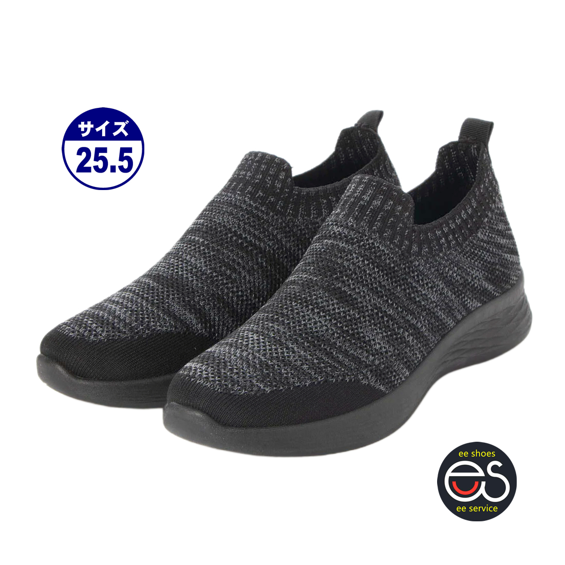 ★新品・人気★【22535-blk-255】フライニットスニーカー 軽量&通気性&屈曲性! フィット感抜群! 男女兼用拍卖