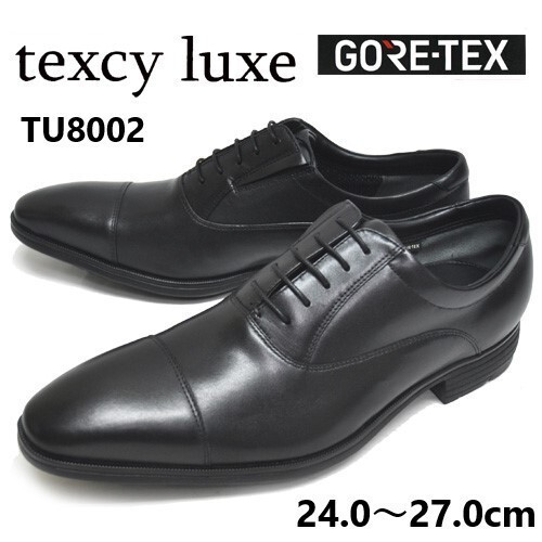箱付き新品★アシックス/texcy luxe/テクシーリュクス【26.5 EEE/黒】GORE-TEX/ゴアテックス/本革ストレートチップ/dress shoes◆TU8002拍卖