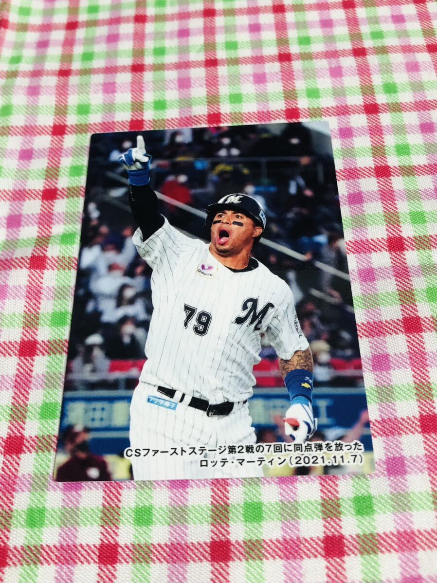 カルビープロ野球チップスカード 千葉ロッテマリーンズ マーティン拍卖