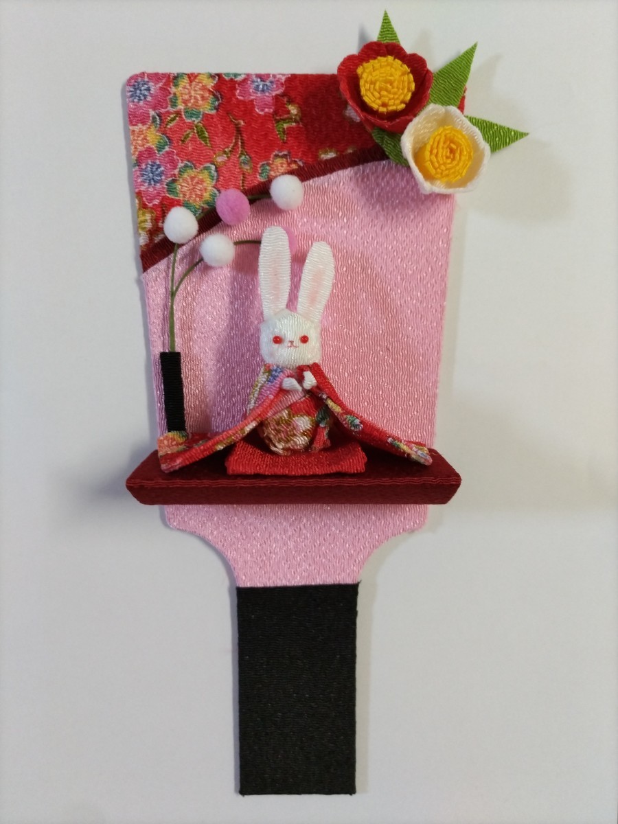 ★完成品★うさぎの羽子板飾り★京ちりめん スタンド付き★ウサギさんハンドメイド置き物インテリア★新春お正月迎春拍卖