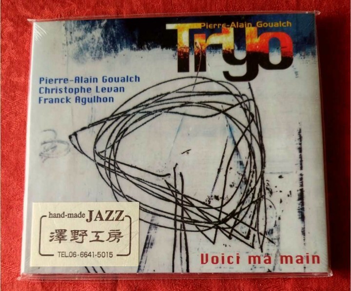 PIERRE-ALAIN GOUALCH TRIO / VOICI MA MAIN 澤野工房拍卖