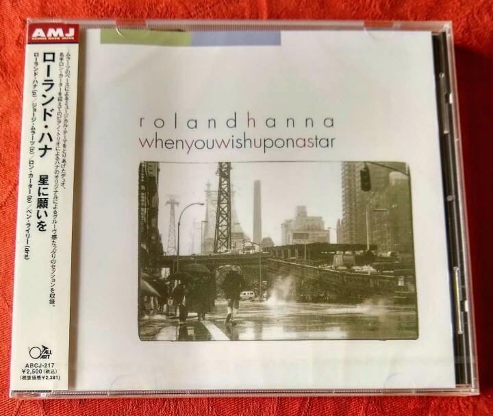 Roland Hanna / When you wish upon a star拍卖