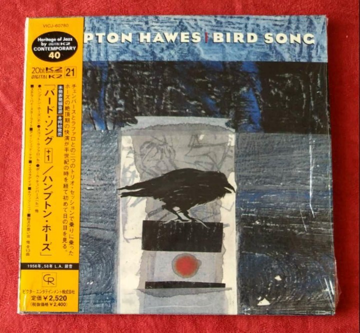 HAMPTON HAWES / BIRD SONG拍卖
