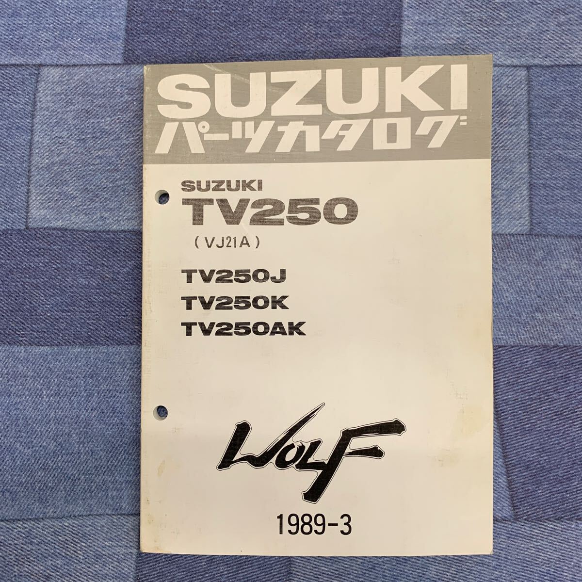 ■送料無料■パーツカタログ スズキ SUZUKI TV250 VJ21A ウルフ WolF TV250J K AK 1989-3 ■拍卖