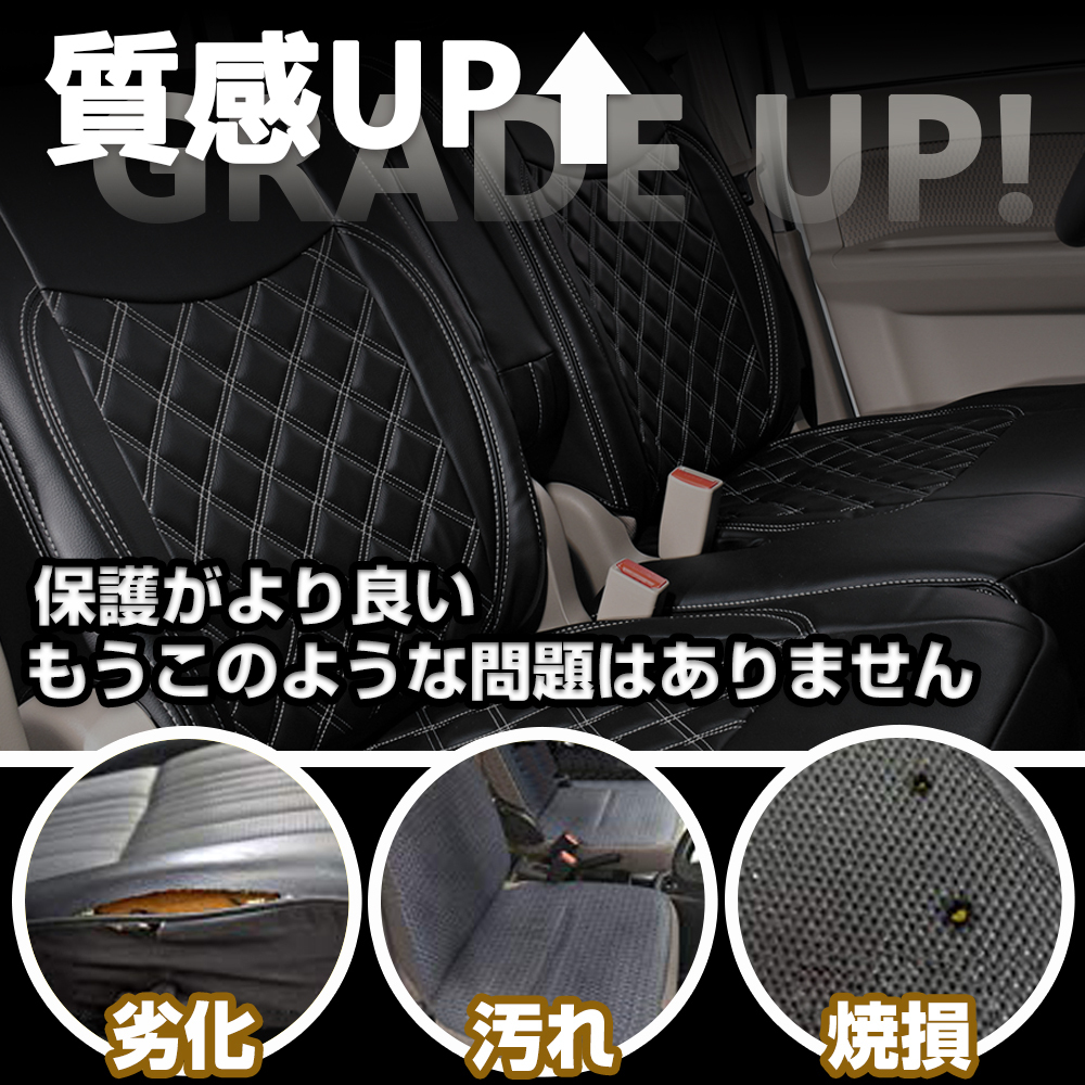 本州送料無料 ふそう 17 スーパーグレート 大型 H29/5~ シートカバー ブラックステッチ 運転席 右拍卖