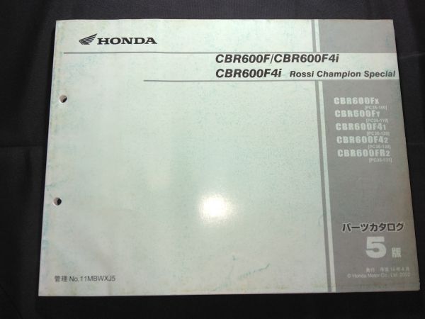 CBR600F/CBR600F4i CBR600F4i Rossi Champion Special(PC35)(PC35E) 5版 11MBWXJ5 HONDAパーツカタログ(パーツリスト)拍卖