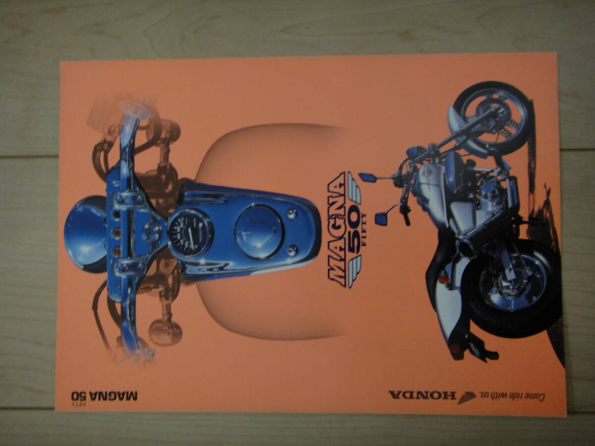 ☆ ホンダ HONDA マグナ MAGNA 50 カタログ ☆ APE エイプ YSR50 YSR80 TZM50 GAG NSR50 TDR50 モンキー ポッケ スカッシュ ゴリラ グロム拍卖