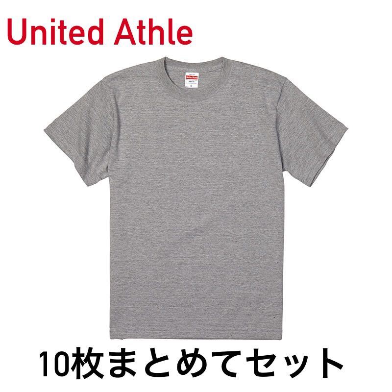 新品 United Athle ユナイテッドアスレ 5001-01 5.6 オンス ハイクオリティー 半袖 Tシャツ XL ミックスグレー 無地 10枚 まとめて セット拍卖