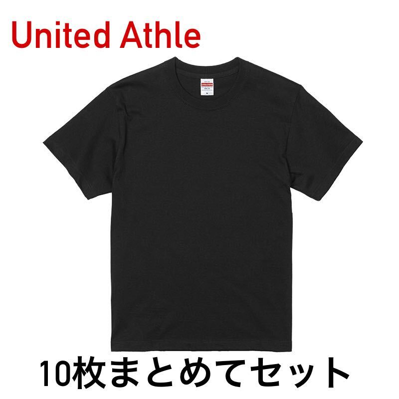新品 United Athle ユナイテッドアスレ 5001-01 5.6 オンス ハイクオリティー 半袖 Tシャツ XL 黒 無地 ブラック 10枚 まとめて セット拍卖