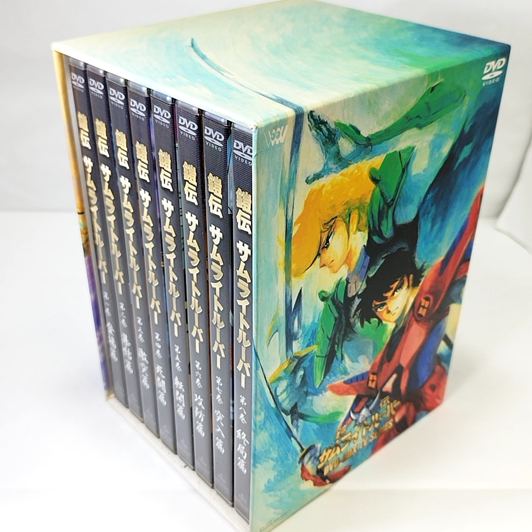 鎧伝サムライトルーパー DVD-BOX 全8巻セット TVシリーズ全39話収録 【初回限定生産版】 初回特典イラストカード集付拍卖