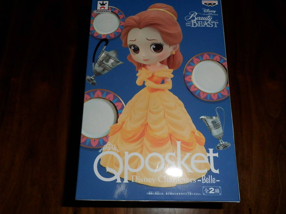 ディズニー Qposket 美女と野獣 ベル イエロー ドレス スペシャルカラー アナザーカラー拍卖