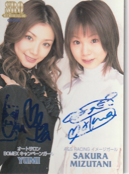 SRQ06メモリアル 水谷さくら&YUMI 50枚限定直筆サインカード GA5/7拍卖