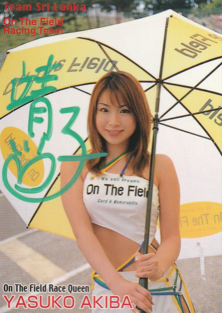 秋葉靖子 サーキット配布直筆サインカード ROUND4 富士拍卖