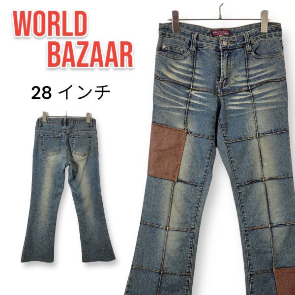 WORLD BAZAAR パッチワークデニムパンツ ジーンズ ブーツカット サイズ28 レザー使い拍卖