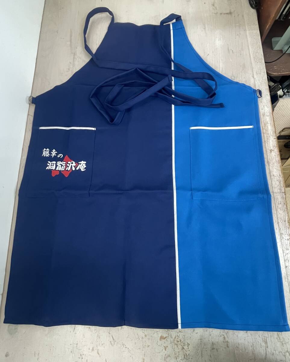 3659 レトロ 前掛け エプロン 腰掛 未使用長期保管品 昭和レトロ 当時物 非売品拍卖