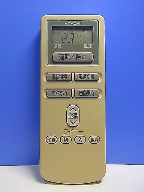 T133-762★日立 HITACHI★エアコンリモコン★RAR-1Y1★即日発送!保証付!即決!拍卖