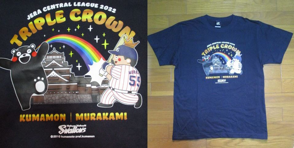 2022 くまモン 村上 Tシャツ ヤクルト Mサイズ 野球 応援 観戦拍卖