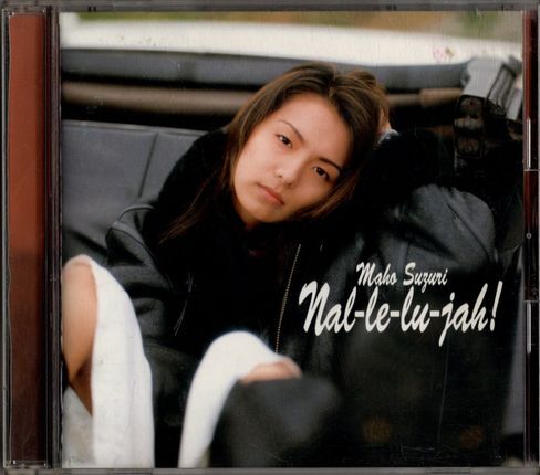 CD★鈴里真帆/nal-le-lu-jah!拍卖