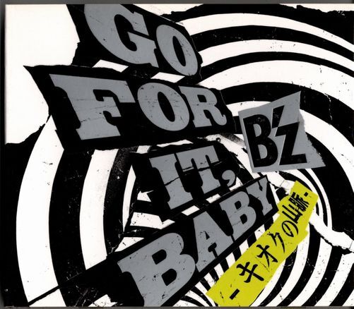CD★B'z/GO FOR IT,BABY-キオクの山脈★スリーブケース入り拍卖