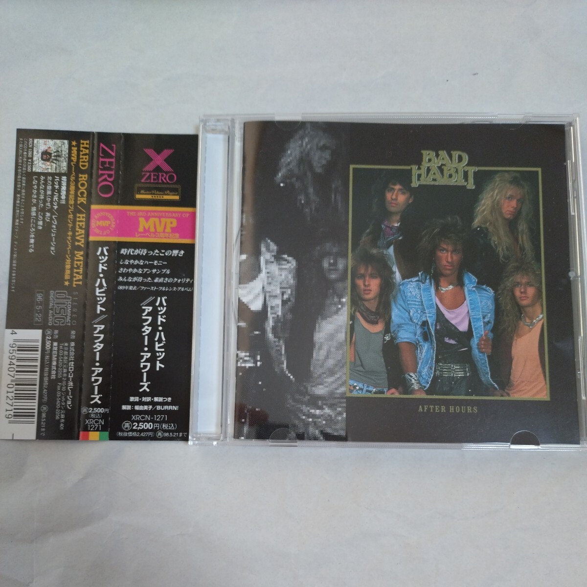 入手困難★廃盤★帯付★バッド・ハビット★アフター・アワーズ★BAD HABIT★AFTER OHURS★XRCN-1271拍卖