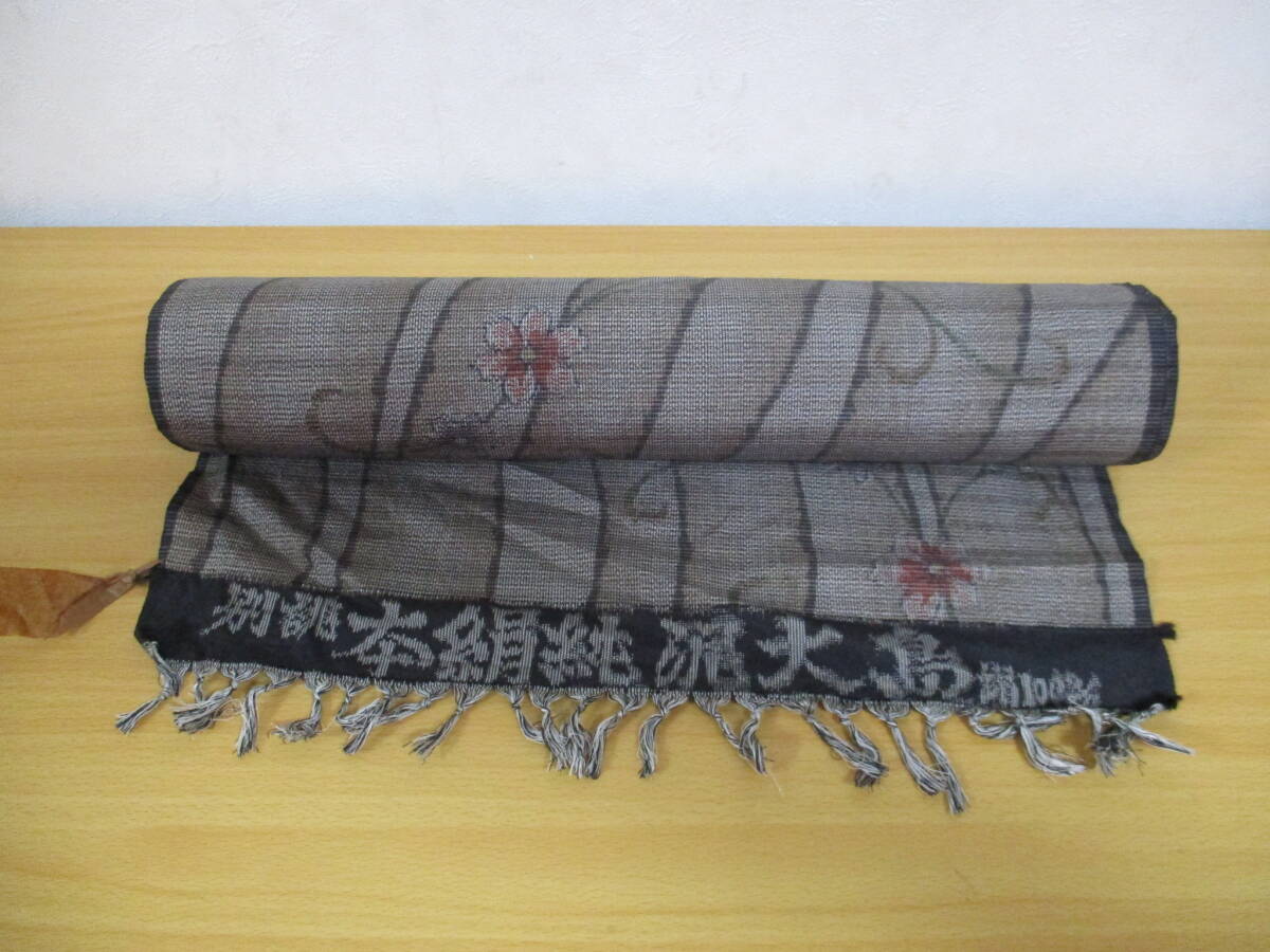 新品保管品!★<泥 大島紬・一反>★茶系 花柄拍卖