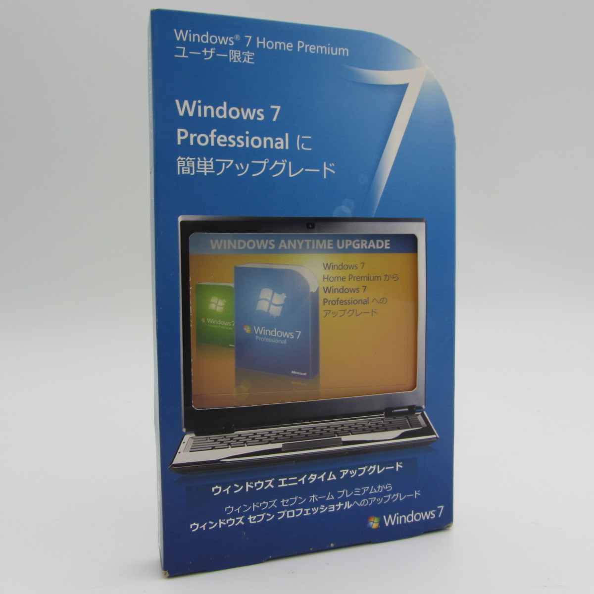 NA-390●Windows 7 Professional アップグレード /Windows Anytime Upgrade/ Windows 7 Home Premiumユーザーへ拍卖