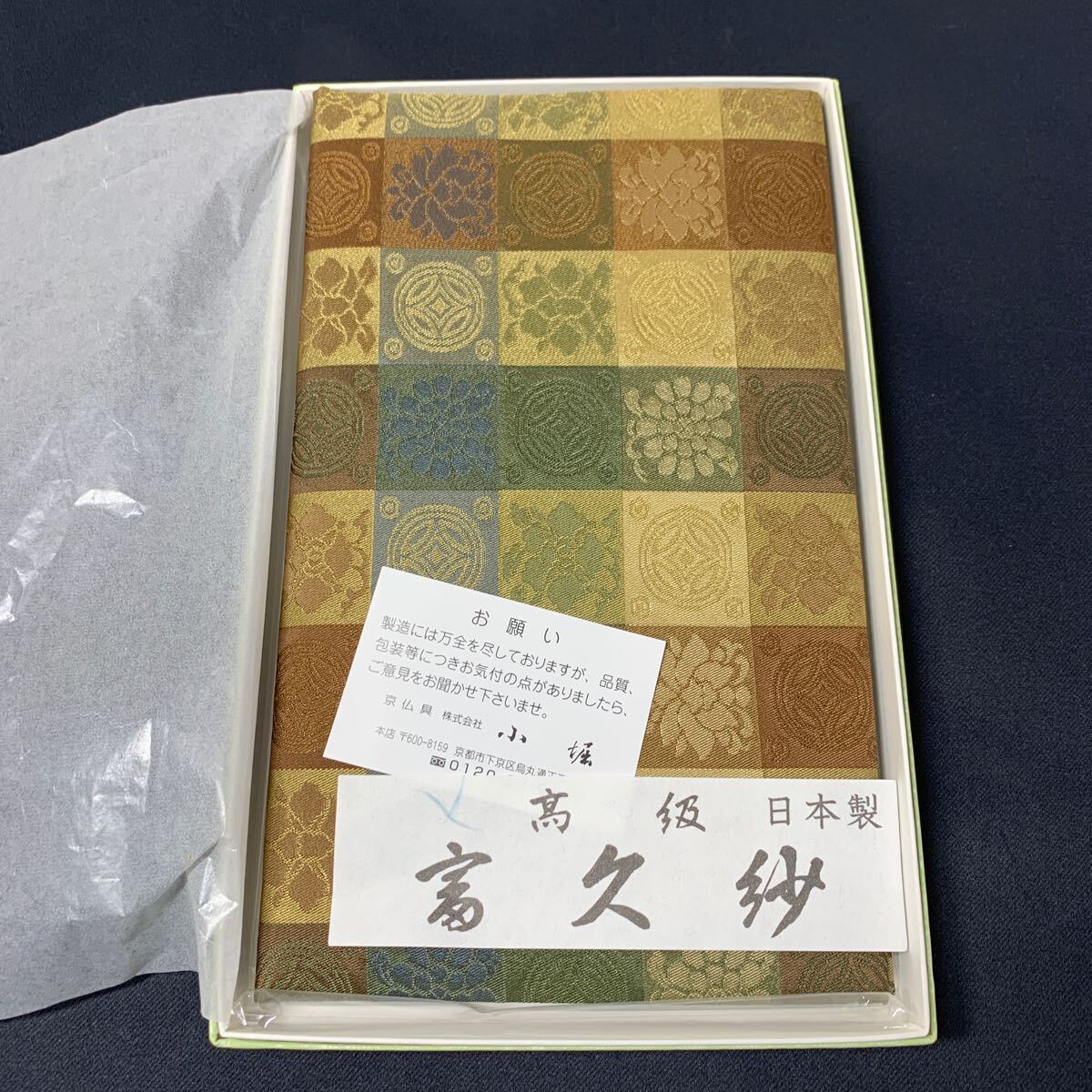 ★大阪/店舗受け取り可★未使用 名物裂 遠州緞子 金封袱紗 高級富久紗 日本製 小堀 外箱付き お祝い 卒業祝い 就職祝い★拍卖