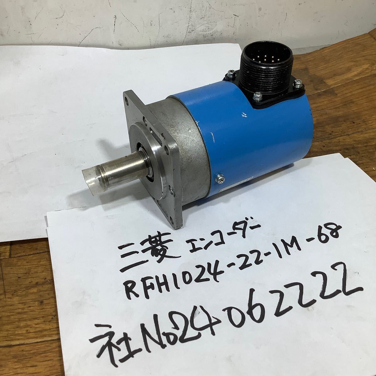 三菱エンコーダーRFH1024-22-1M-68中古品現状渡し品で御座います。拍卖