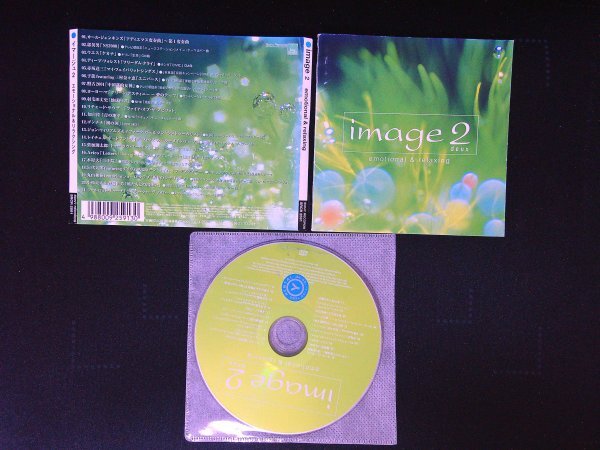イマージュ2 ドゥ image2 オムニバス CD 即決 送料200円 607拍卖