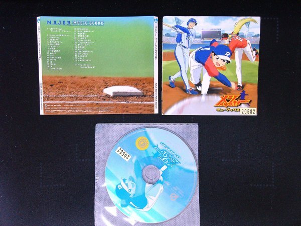 メジャー ミュージックスコア CD 即決 送料200円 625拍卖