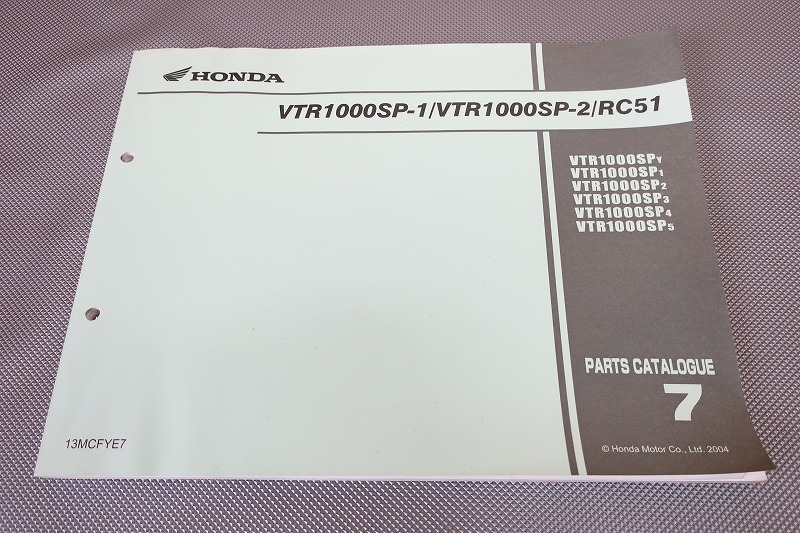 即決!VTR1000SP-1/2/RC51/7版/パーツリスト/Y/1/2/3/4/5/SC45/英語版/逆車/パーツカタログ/カスタム・レストア・メンテナンス/132拍卖