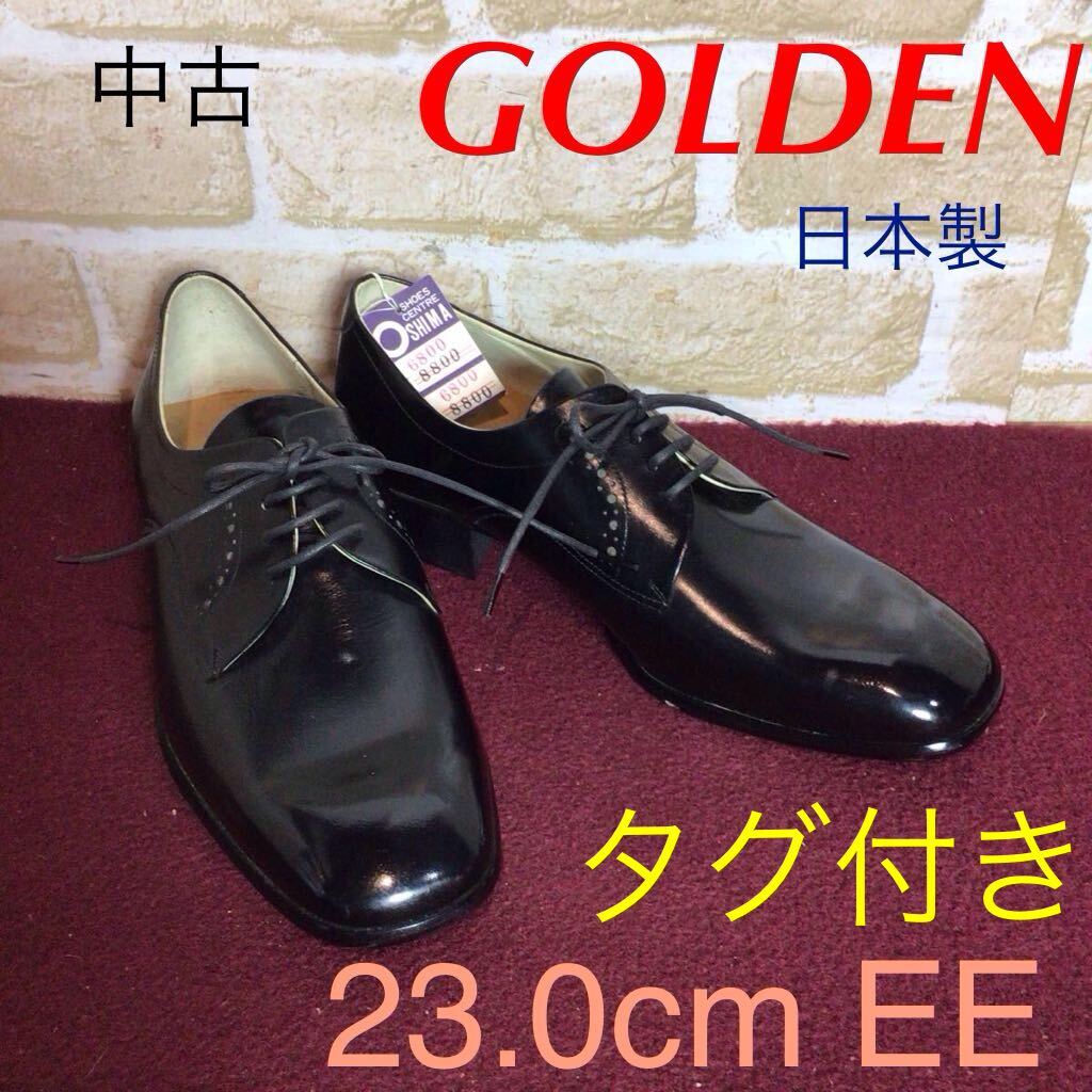 【売り切り!送料無料!】A-218 GOLDEN!ストレートチップシューズ!23.0cm EE!黒!ブラック!おしゃれ!定価8,800円!タグ付き新品!訳あり拍卖