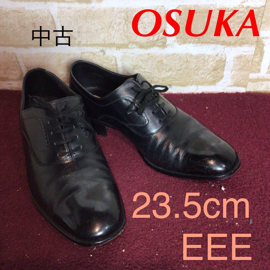 【売り切り!送料無料!】A-376 OTSUKA!ストレートチップ!日本製シューズ!23.5cm EEE!黒!ブラック!ビジネスシューズ!おしゃれ!仕事!中古!拍卖