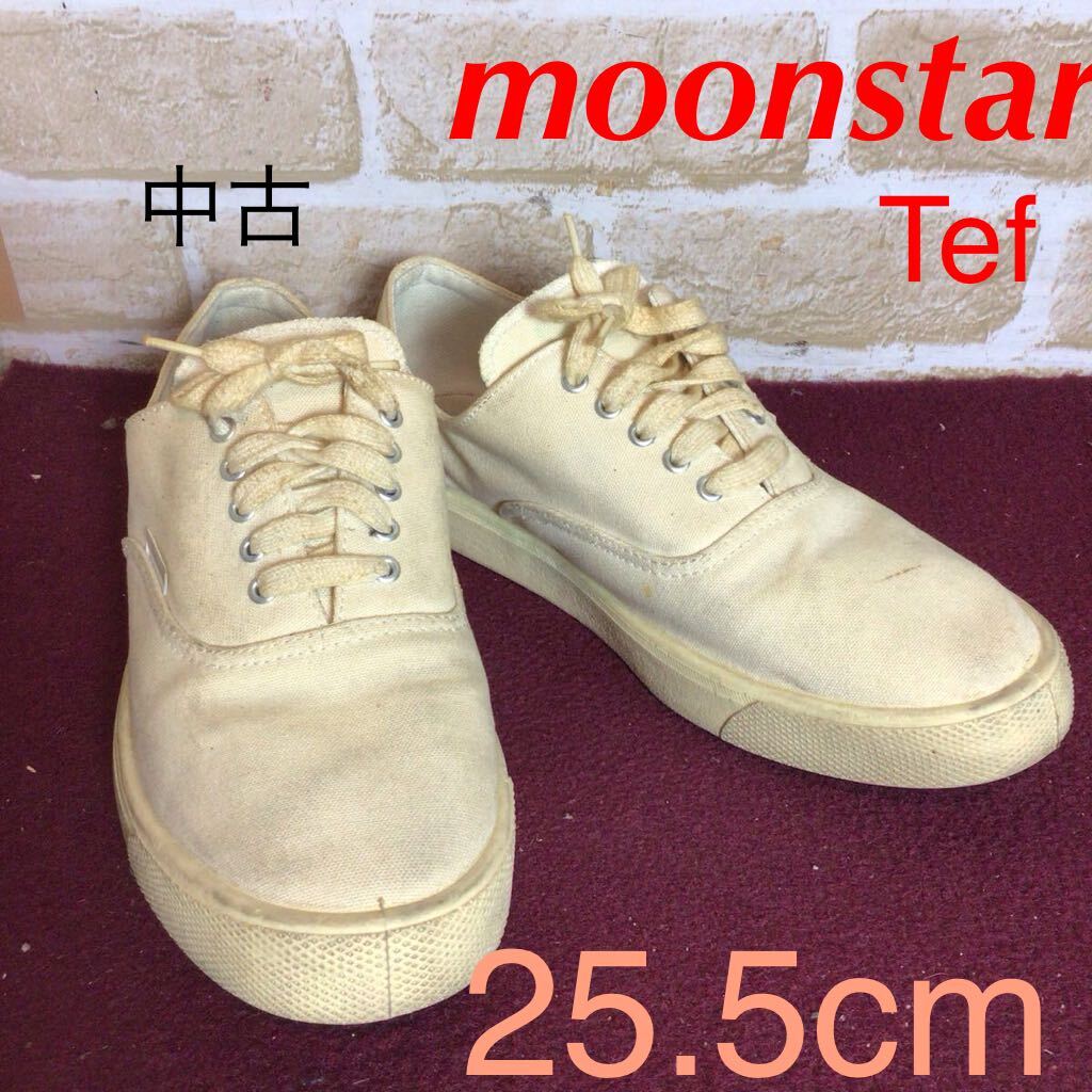 【売り切り!送料無料!】A-377 moonstar!スニーカー!25.5cm!クリーム!キャンバス地!普段履き!通勤通学!中古!拍卖