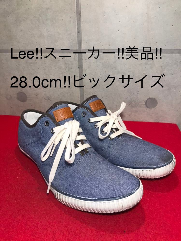 【売り切り!!送料無料!!】A-25 Lee スニーカー!!ビックサイズ!!28.0cm!! 中古!!美品!!拍卖