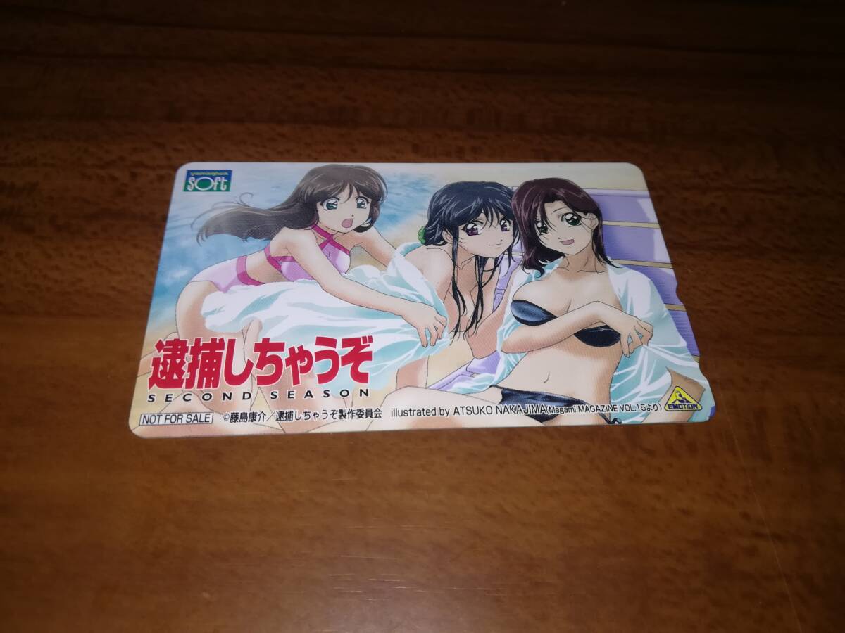 ヤマギワソフト非売品テレカ 逮捕しちゃうぞ SECOND SEASON拍卖