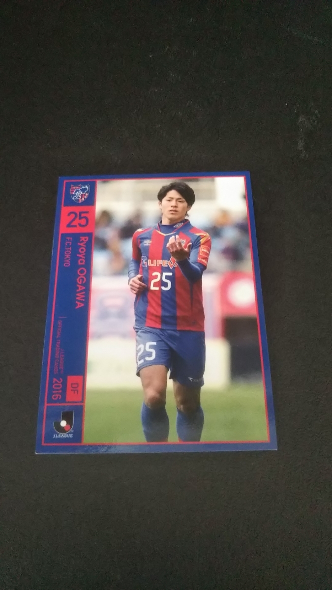 即決★Jカード2016 FC東京 小川諒也拍卖