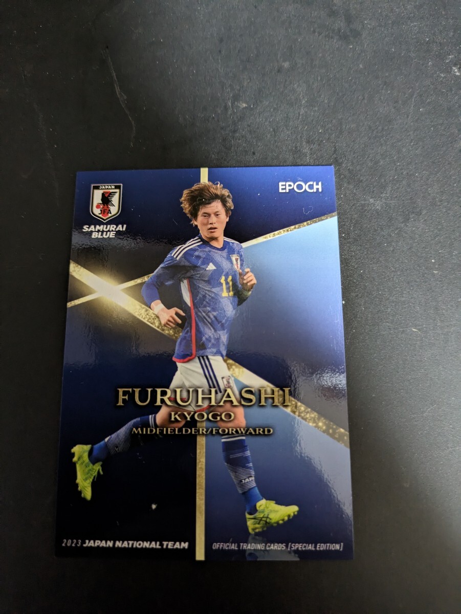 即決★日本代表2023 古橋亨梧 レギュラーカード ヴィッセル神戸拍卖
