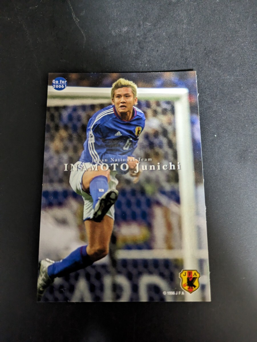 即決★カルビー2004 日本代表 稲本潤一 拍卖