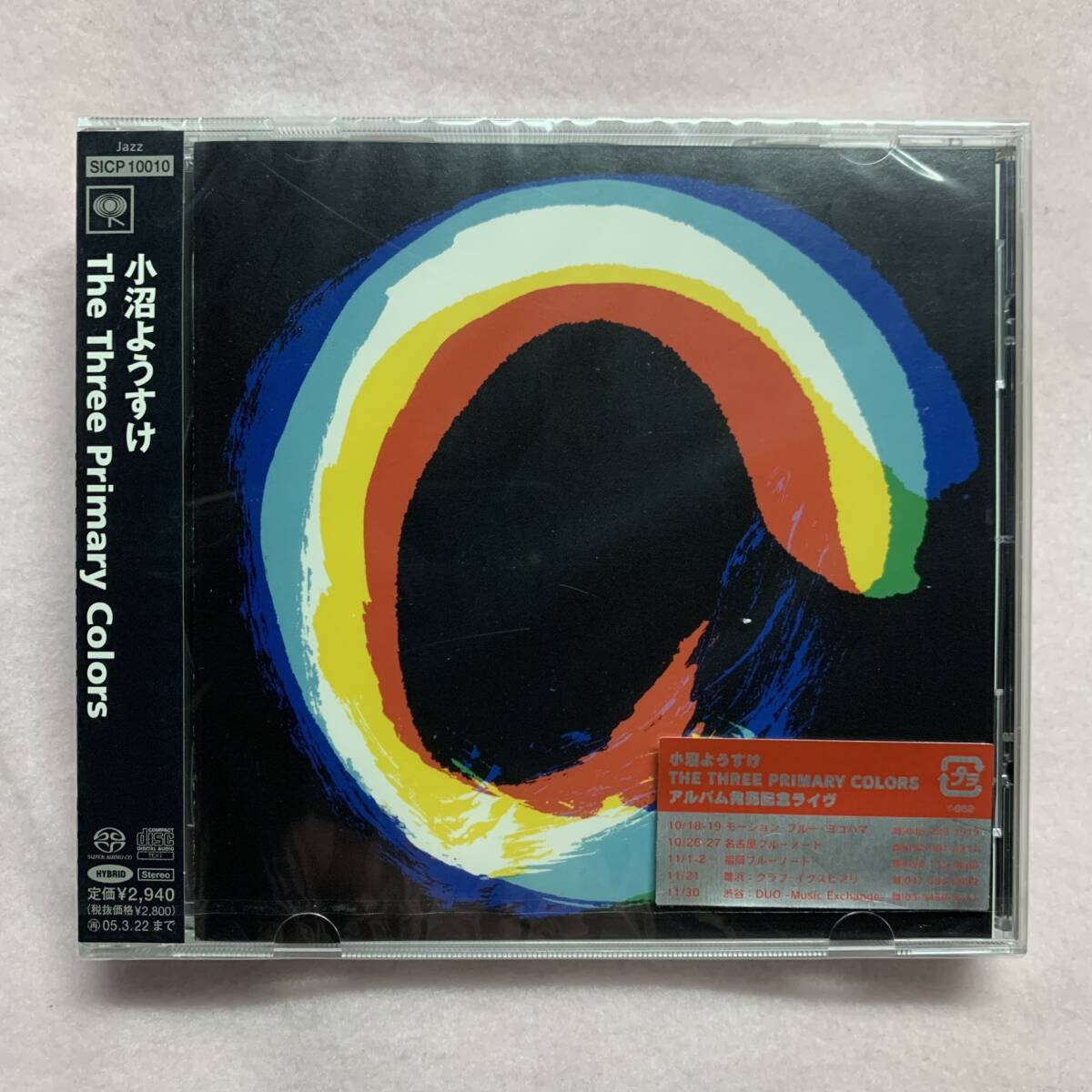 SACD★小沼ようすけ★「The Three Primary Colors」【SICP10010】未開封品拍卖
