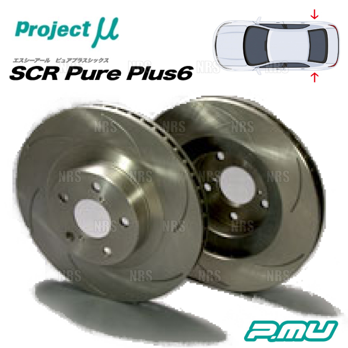 Project μ プロジェクトミュー SCR Pure Plus 6 (リア/無塗装) RX-8 SE3P (SPPZ202-S6NP拍卖